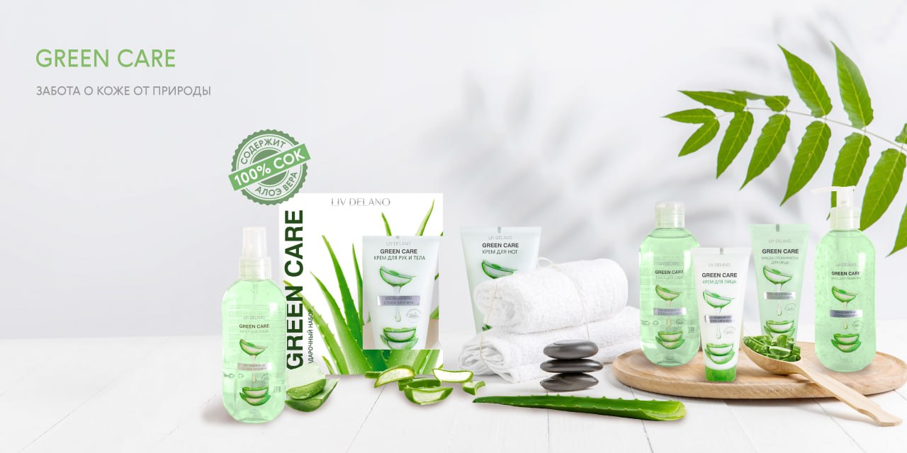 skin care cream